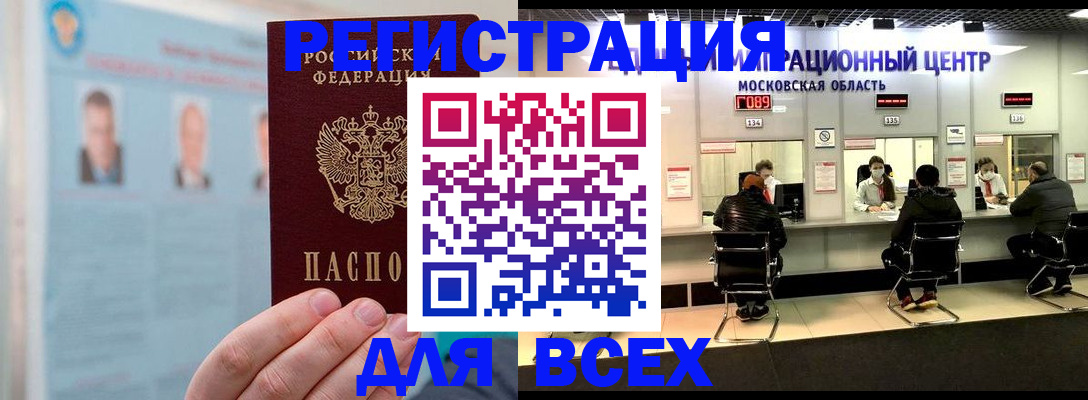 форма 3 в Невельске
