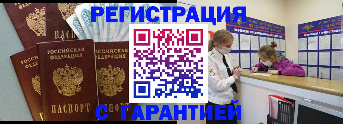 форма 3 в Невельске